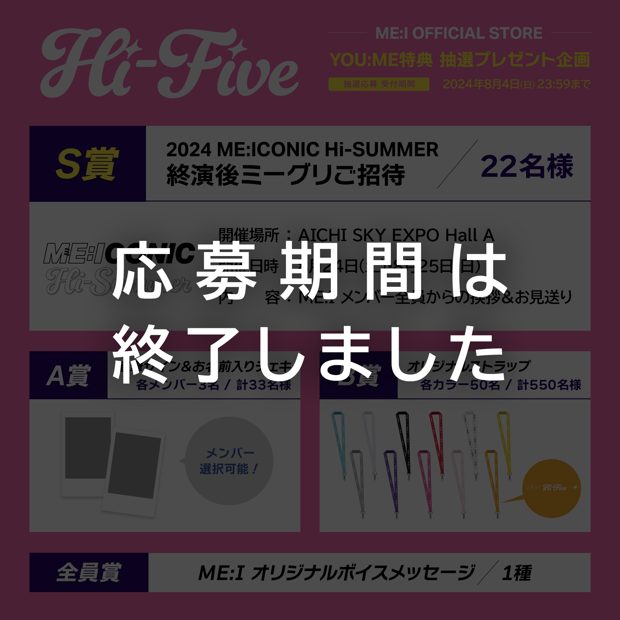 Hi-Five【FC限定ソロジャケット MOMONA盤】