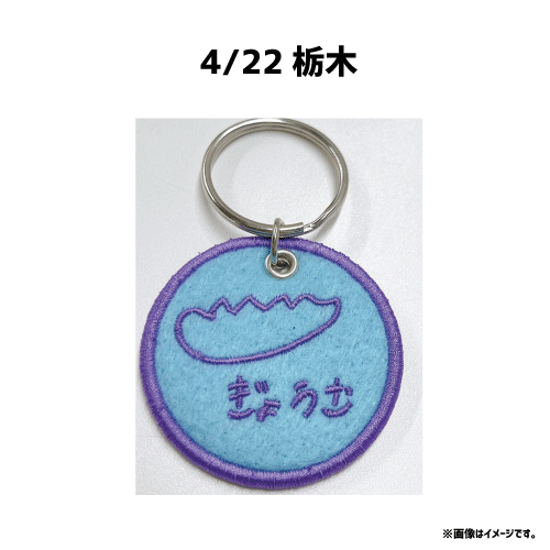 商品詳細ページ | DISH// OFFICIAL STORE | [DISH//]【FC会員限定