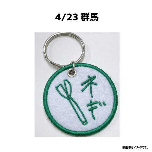 商品詳細ページ | DISH// OFFICIAL STORE | [DISH//]【FC会員限定