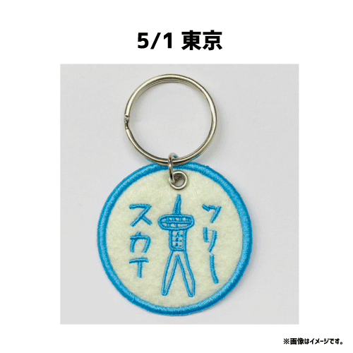 商品詳細ページ | DISH// OFFICIAL STORE | [DISH//]【FC会員限定