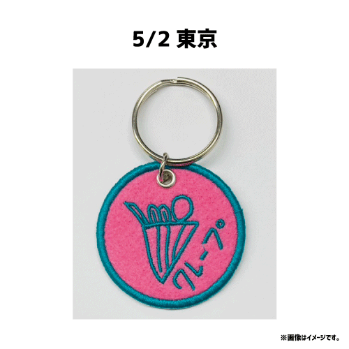 商品詳細ページ | DISH// OFFICIAL STORE | [DISH//]【FC会員限定