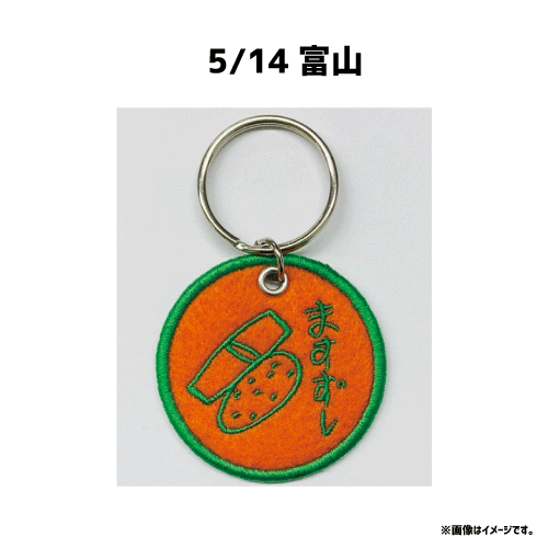 商品詳細ページ | DISH// OFFICIAL STORE | [DISH//]【FC会員限定