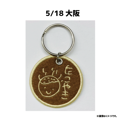 商品詳細ページ | DISH// OFFICIAL STORE | [DISH//]【FC会員限定