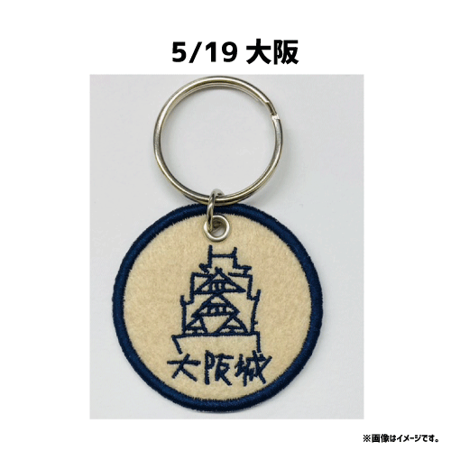 商品詳細ページ | DISH// OFFICIAL STORE | [DISH//]【FC会員限定