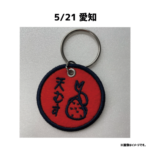 商品詳細ページ | DISH// OFFICIAL STORE | [DISH//]【FC会員限定