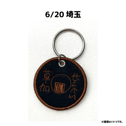 商品詳細ページ | DISH// OFFICIAL STORE | [DISH//]【FC会員限定