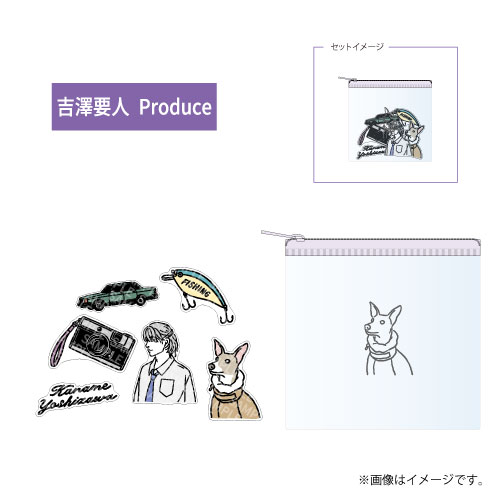 商品一覧ページ | ONLINE SHOP スタダ便 | 原因は自分にある。