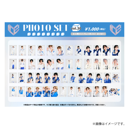 商品一覧ページ | ONLINE SHOP スタダ便 | ICEx