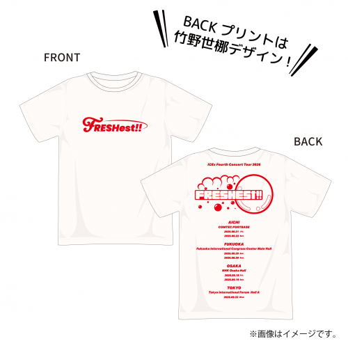 商品一覧ページ | ONLINE SHOP スタダ便 | ICEx