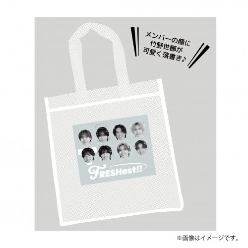 [ICEx]FRESHest!! メッシュトート