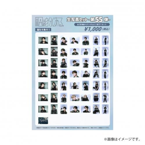 商品一覧ページ | ONLINE SHOP スタダ便 | 原因は自分にある。