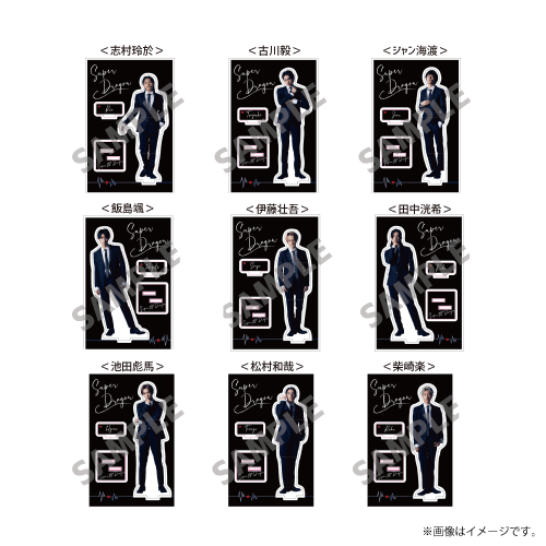 【SALE】[SUPER★DRAGON]INFINITY アクリルスタンド