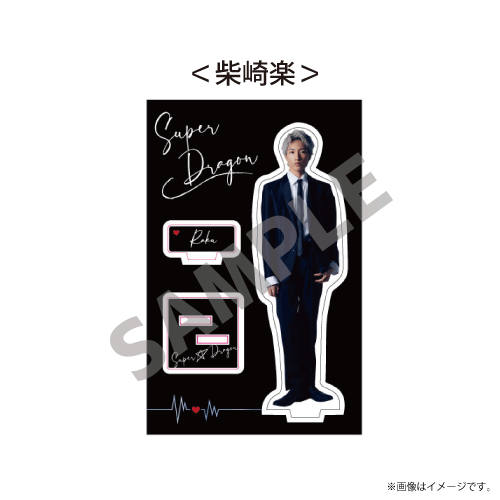 商品詳細ページ | ONLINE SHOP スタダ便 | 【SALE】[SUPER☆DRAGON