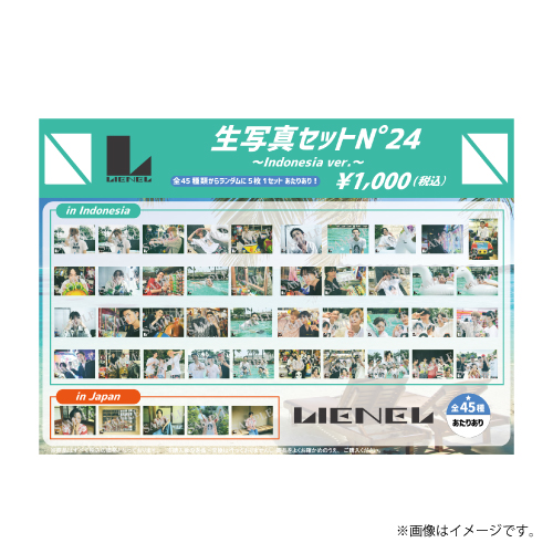 [Lienel]生写真セット N°24〜Indonesia ver.〜