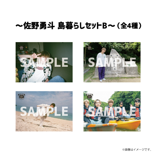 商品詳細ページ | ONLINE SHOP スタダ便 | [M!LK]【FC会員限定】厳選4
