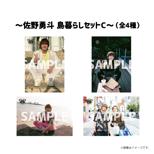商品詳細ページ | ONLINE SHOP スタダ便 | [M!LK]【FC会員限定】厳選4