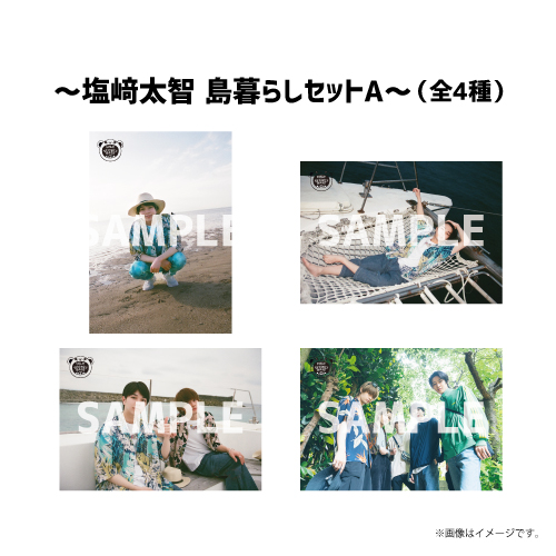 商品詳細ページ | ONLINE SHOP スタダ便 | [M!LK]【FC会員限定】厳選4