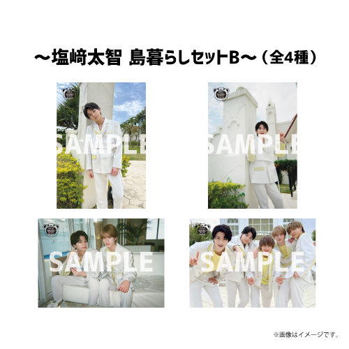 商品詳細ページ | ONLINE SHOP スタダ便 | [M!LK]【FC会員限定】厳選4
