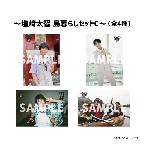 商品詳細ページ | ONLINE SHOP スタダ便 | [M!LK]【FC会員限定】厳選4