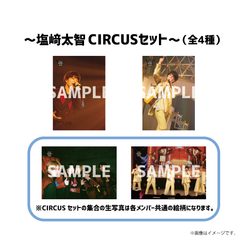 商品詳細ページ | ONLINE SHOP スタダ便 | [M!LK]【FC会員限定】厳選4