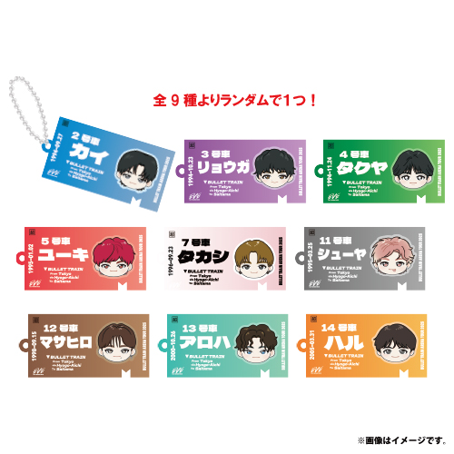 商品詳細ページ | ONLINE SHOP スタダ便 | [超特急]EVE Random Ticket