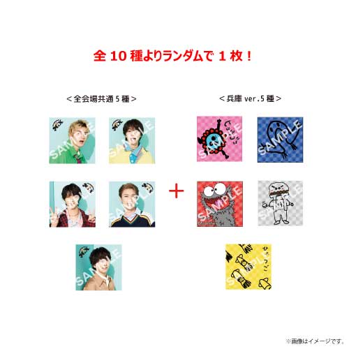 商品詳細ページ | ONLINE SHOP スタダ便 | [M!LK]M!X ご当地ステッカー