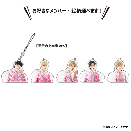 商品詳細ページ | ONLINE SHOP スタダ便 | [M!LK]M!X アクリル