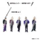 M!LK M!Xアクスタ 07222054_687f7bedad3c9.jpg