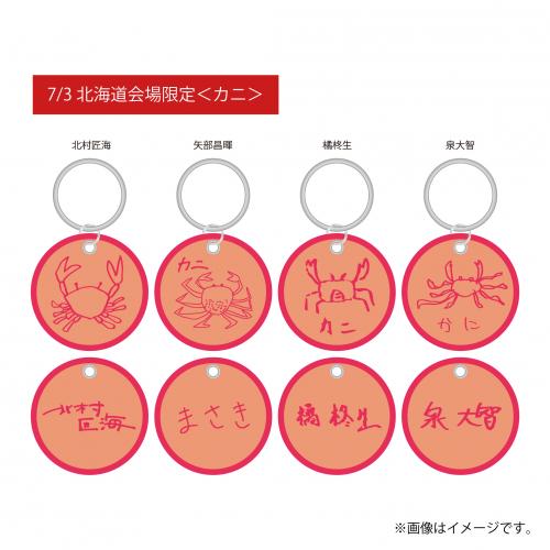 商品一覧ページ | DISH// OFFICIAL STORE | 全商品