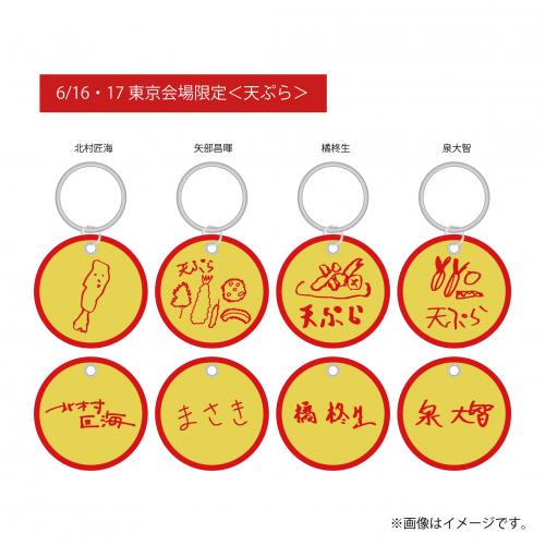 商品一覧ページ | DISH// OFFICIAL STORE | OFFICIAL GOODS