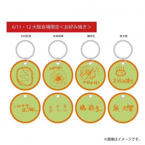商品詳細ページ | DISH// OFFICIAL STORE | 【FC会員限定】aRange