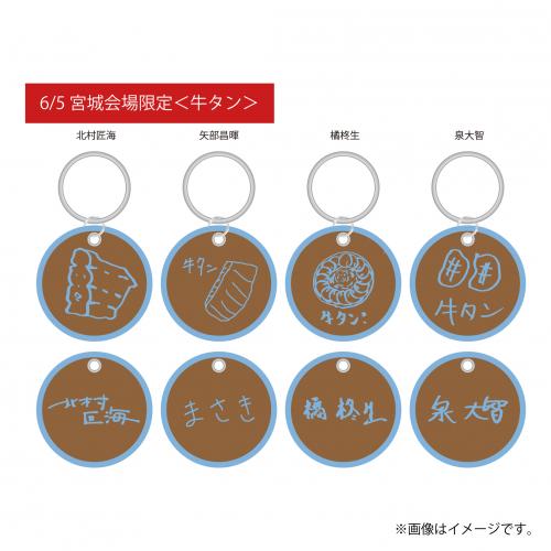 商品一覧ページ | DISH// OFFICIAL STORE | OFFICIAL GOODS
