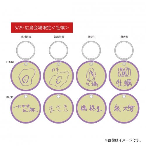 商品詳細ページ | DISH// OFFICIAL STORE | 【FC会員限定】aRange