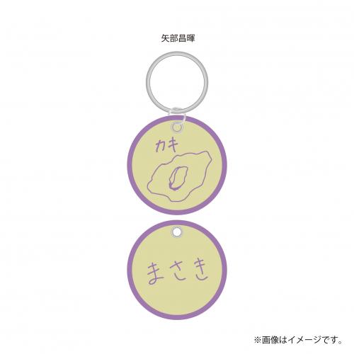 【FC会員限定】aRange Embroidery Keyring /広島・牡蠣