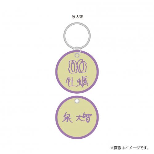 商品詳細ページ | DISH// OFFICIAL STORE | 【FC会員限定】aRange