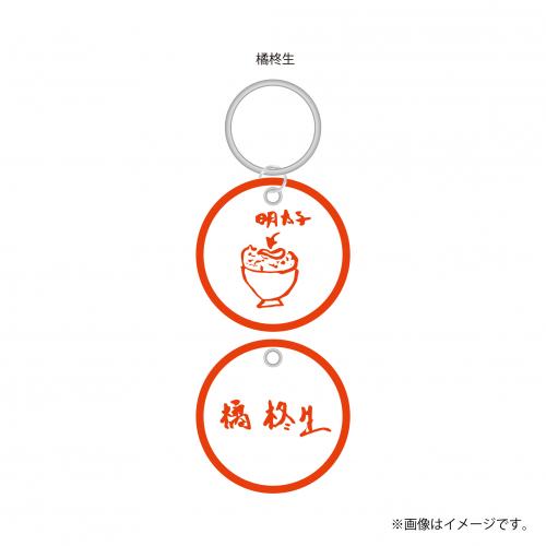 商品詳細ページ | DISH// OFFICIAL STORE | 【FC会員限定】aRange