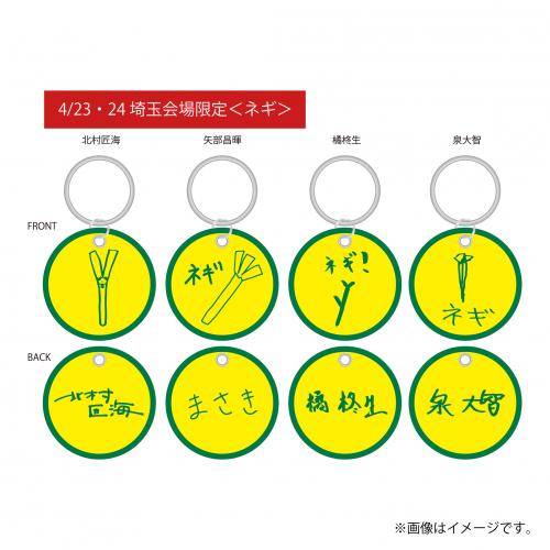 商品一覧ページ | DISH// OFFICIAL STORE | 全商品