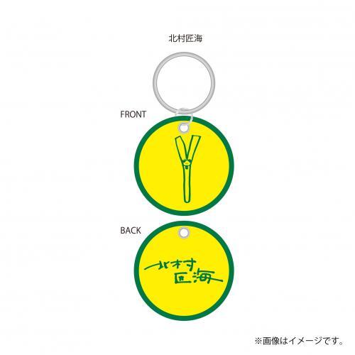 【FC会員限定】aRange Embroidery Keyring /埼玉・ネギ