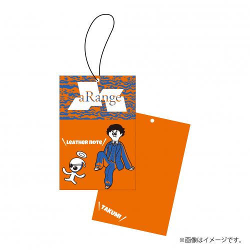 aRange Air Freshener