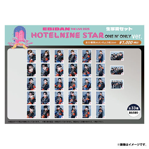 商品一覧ページ | ONLINE SHOP スタダ便 会場受取 | EBiDAN THE LIVE