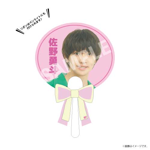 [M!LK]【会場受取】BIG LOVE -summer- りぼん付きクリアミニうちわ