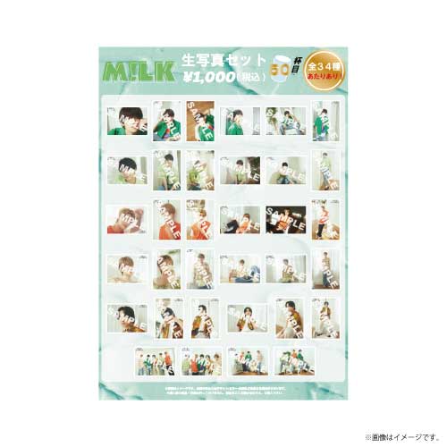 商品詳細ページ | ONLINE SHOP スタダ便 会場受取 | [M!LK]【会場受取