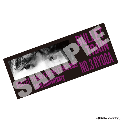 商品詳細ページ | ONLINE SHOP スタダ便 | [超特急] BULLET TRAIN FAN