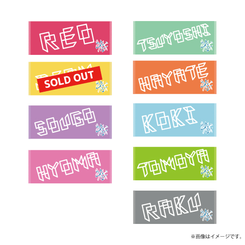 商品詳細ページ | ONLINE SHOP スタダ便 | [SUPER☆DRAGON]MIXTURE