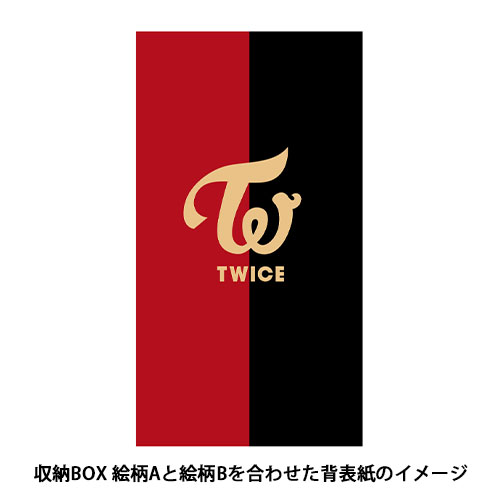 「Perfect World」(初回限定盤B+通常盤+ONCE JAPAN限定盤)