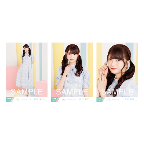 商品詳細ページ | ≠ME OFFICIAL SHOP | 生写真セット（全国ツアー2024