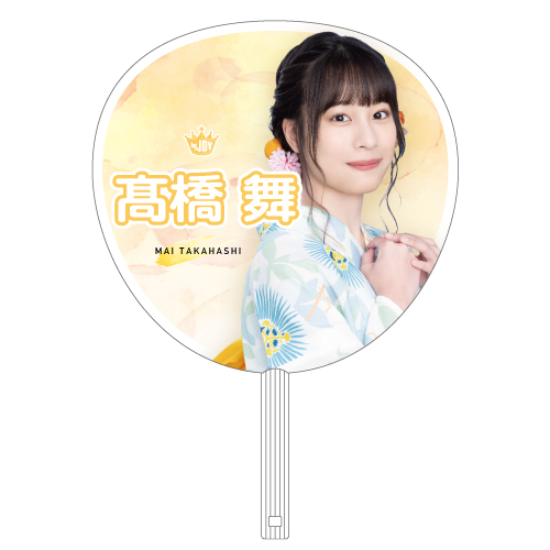 イコノイジョイ2022 ≒JOY個別防滴うちわ