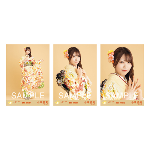 生写真セット(振袖2025衣装)