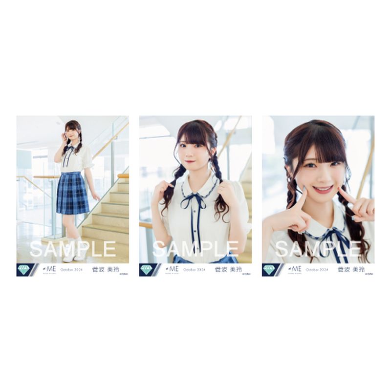 生写真セット（9thcw「ごめん、マジで」）