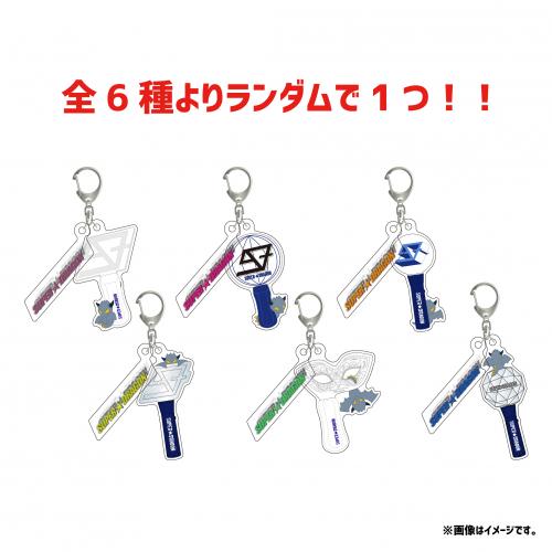 [SUPER★DRAGON]SUPER★DRAGONランダムライトスティックアクリルキーホルダー
